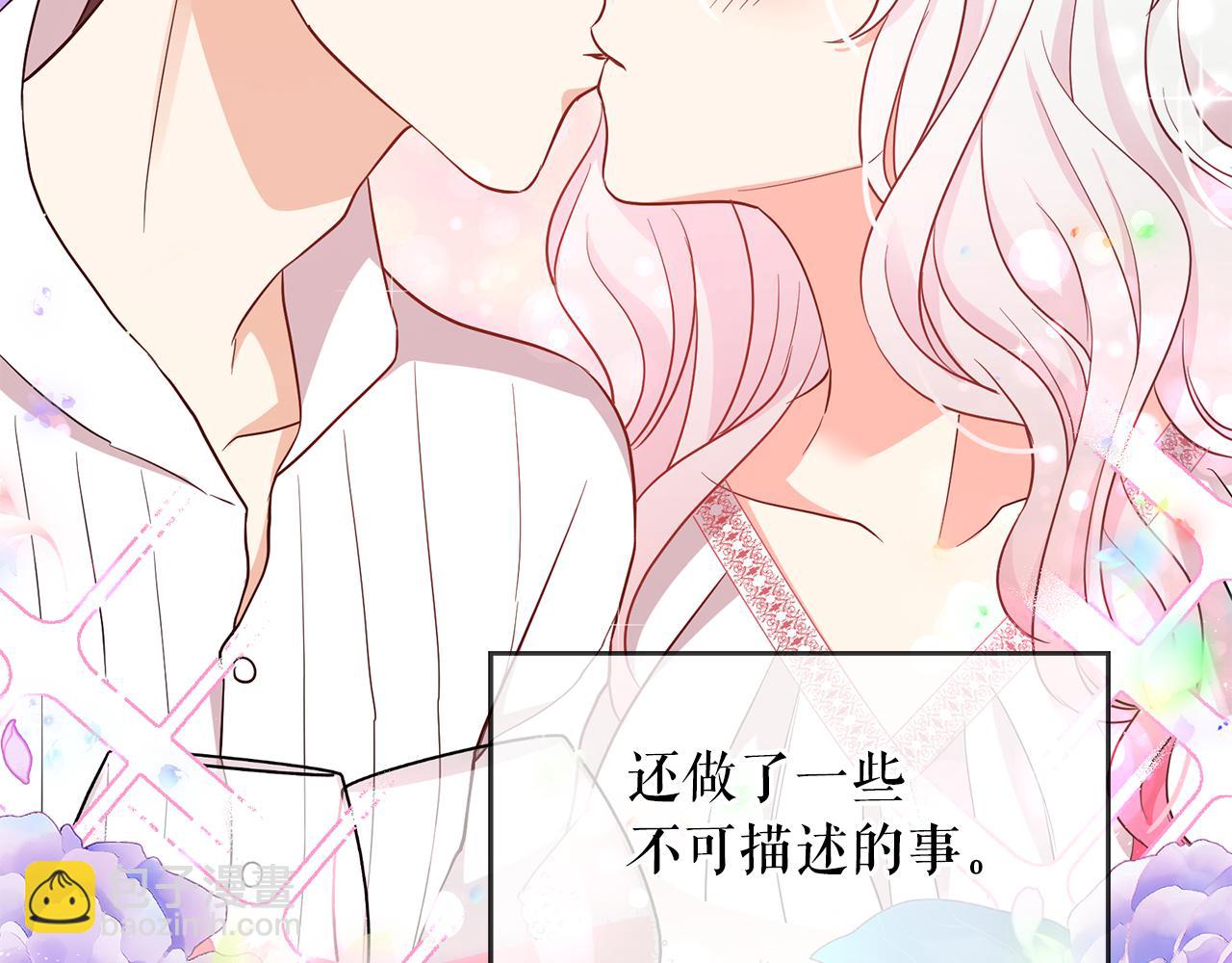 第90话 莎娜被绑架？！36