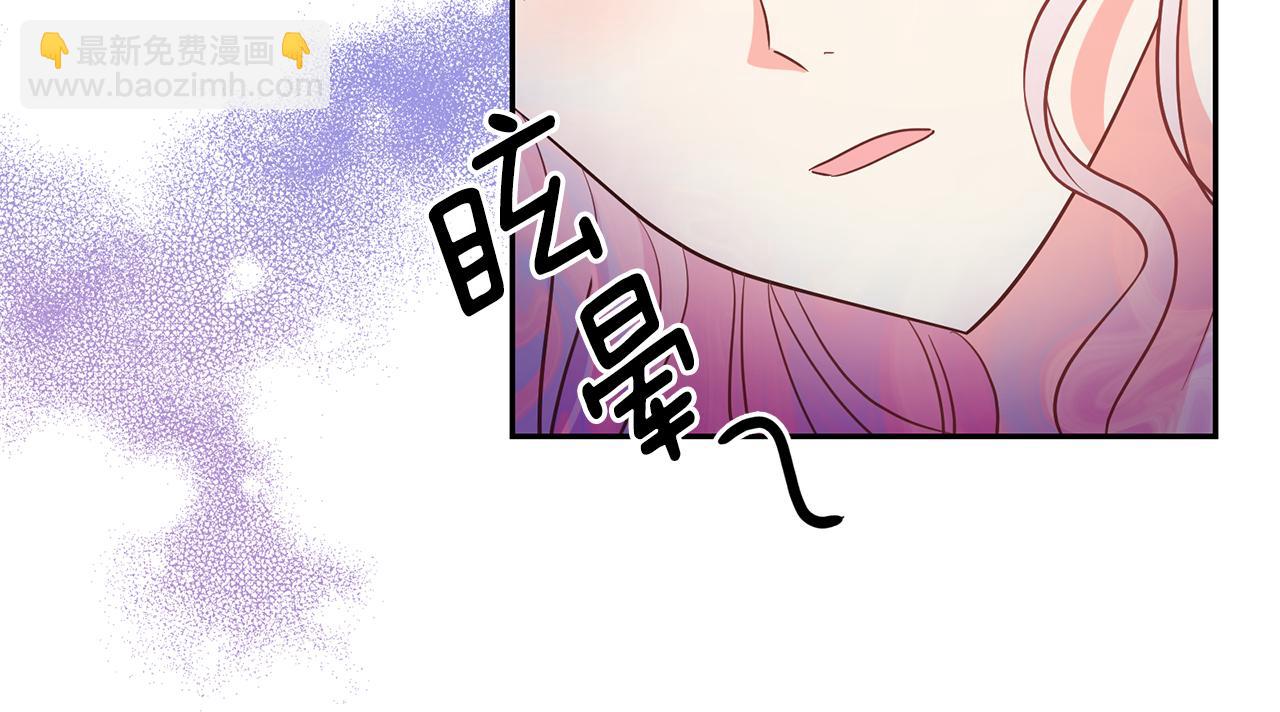 第90话 莎娜被绑架？！41