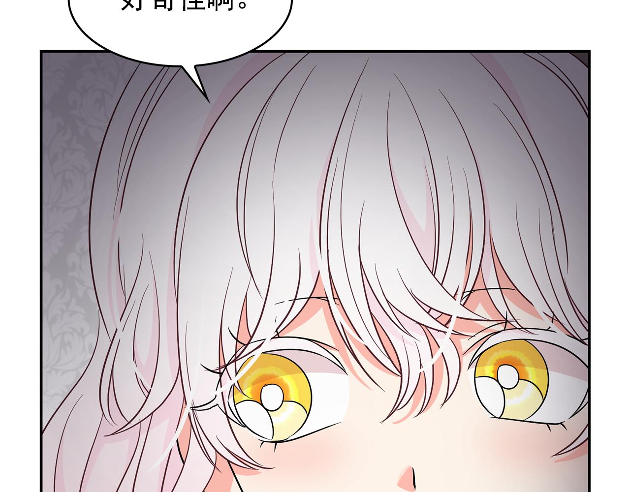 第90话 莎娜被绑架？！47