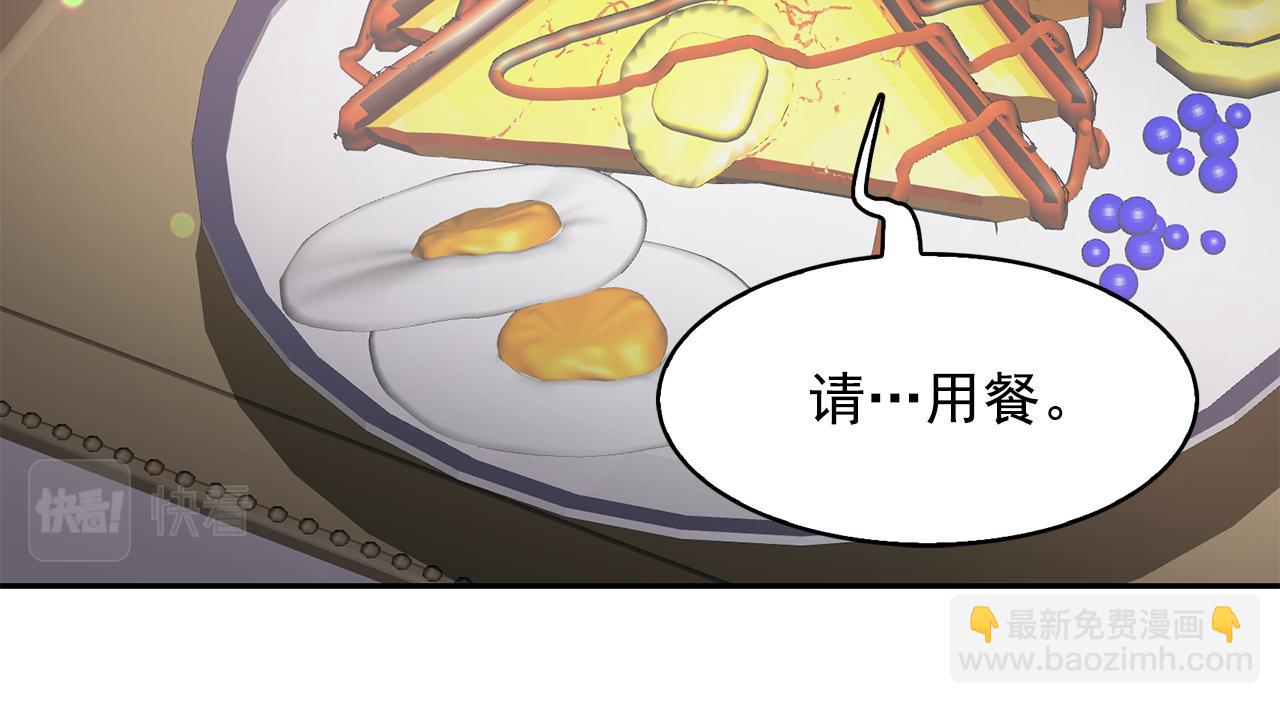 第90话 莎娜被绑架？！56