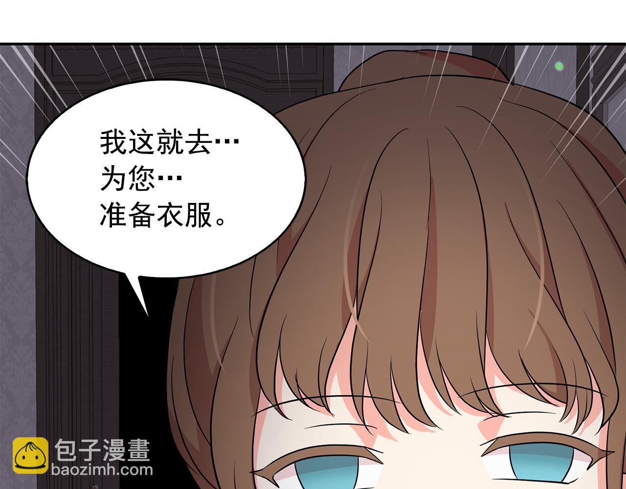 第90话 莎娜被绑架？！57