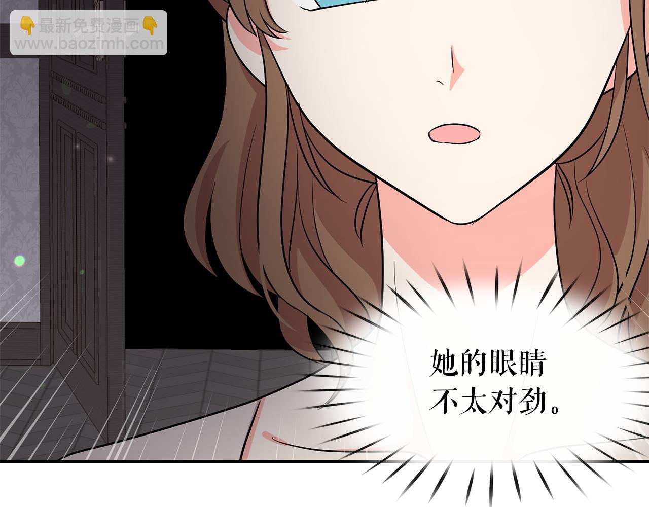 第90话 莎娜被绑架？！58