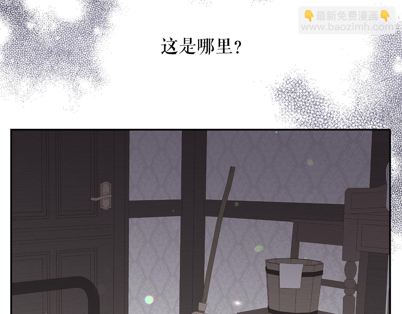 第90话 莎娜被绑架？！6
