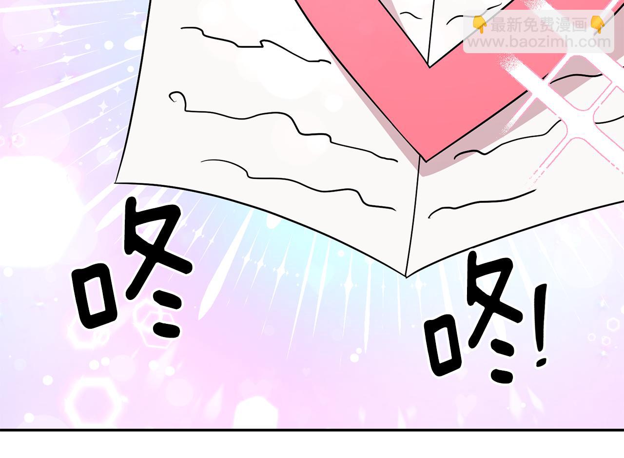 第90话 莎娜被绑架？！66