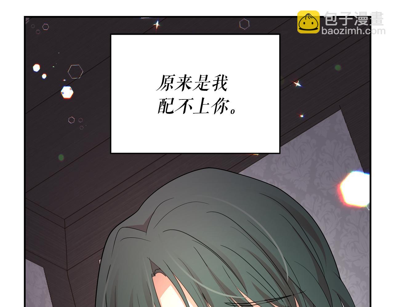 第90话 莎娜被绑架？！76