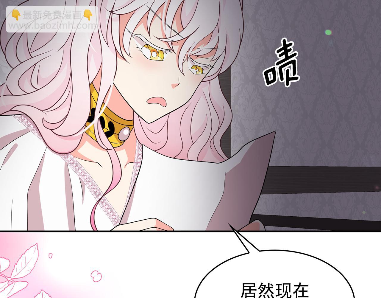 第90话 莎娜被绑架？！79