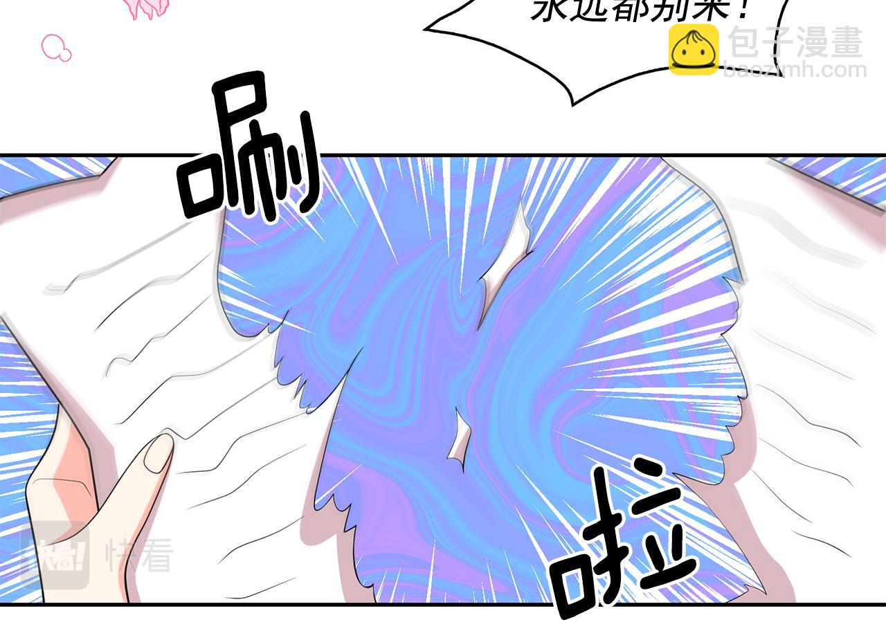 第90话 莎娜被绑架？！84