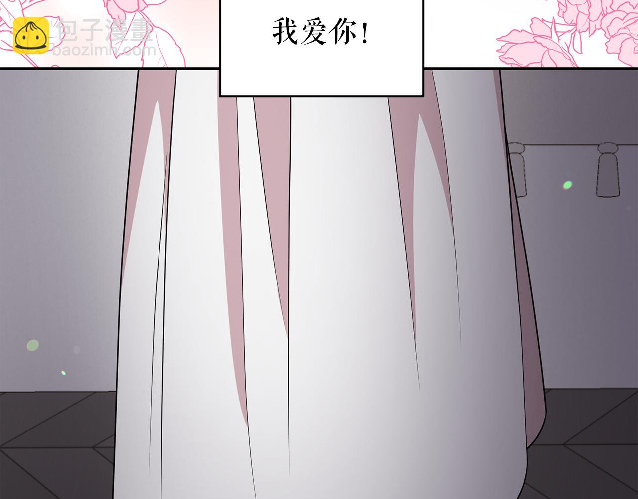 第90话 莎娜被绑架？！87