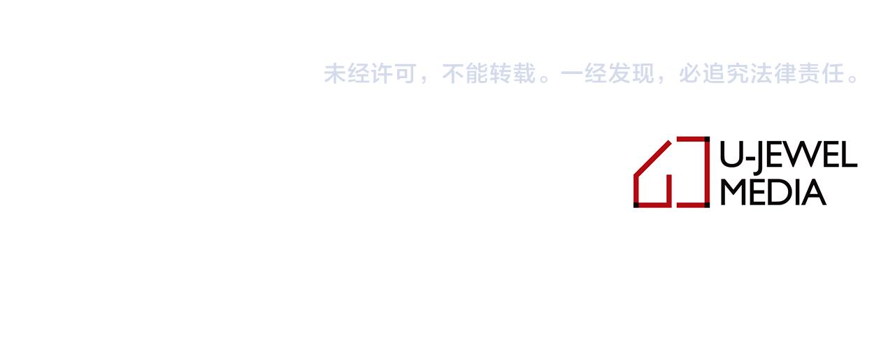 第91话 威胁122
