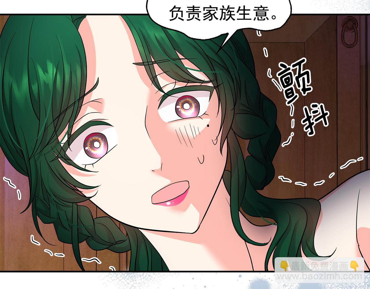 第91话 威胁35