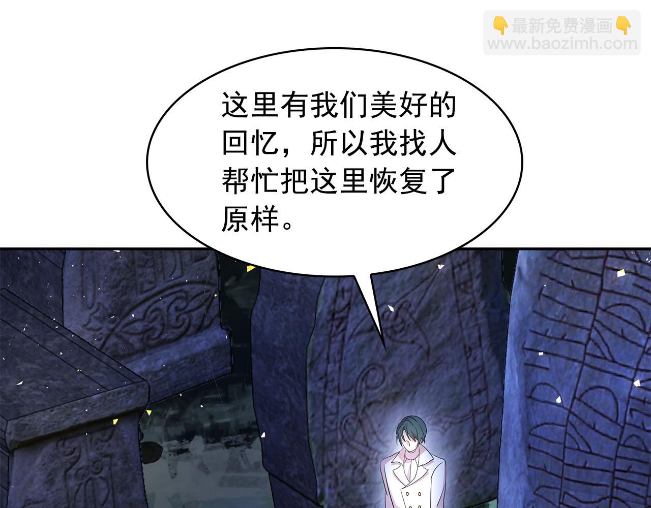 第91话 威胁80