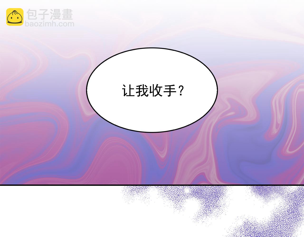 第92话 别做梦了！103