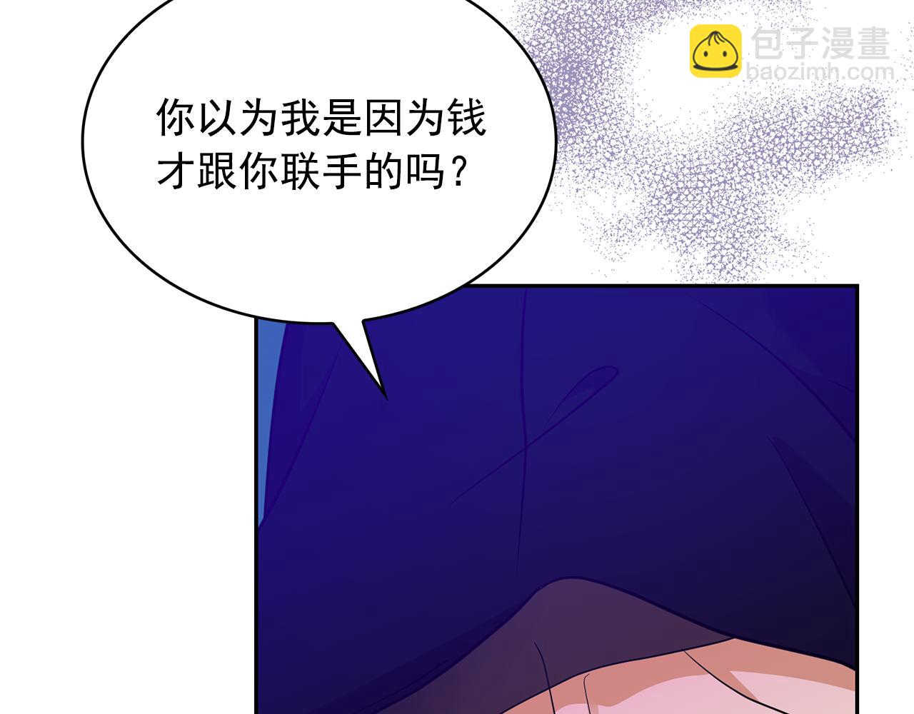 第92话 别做梦了！113