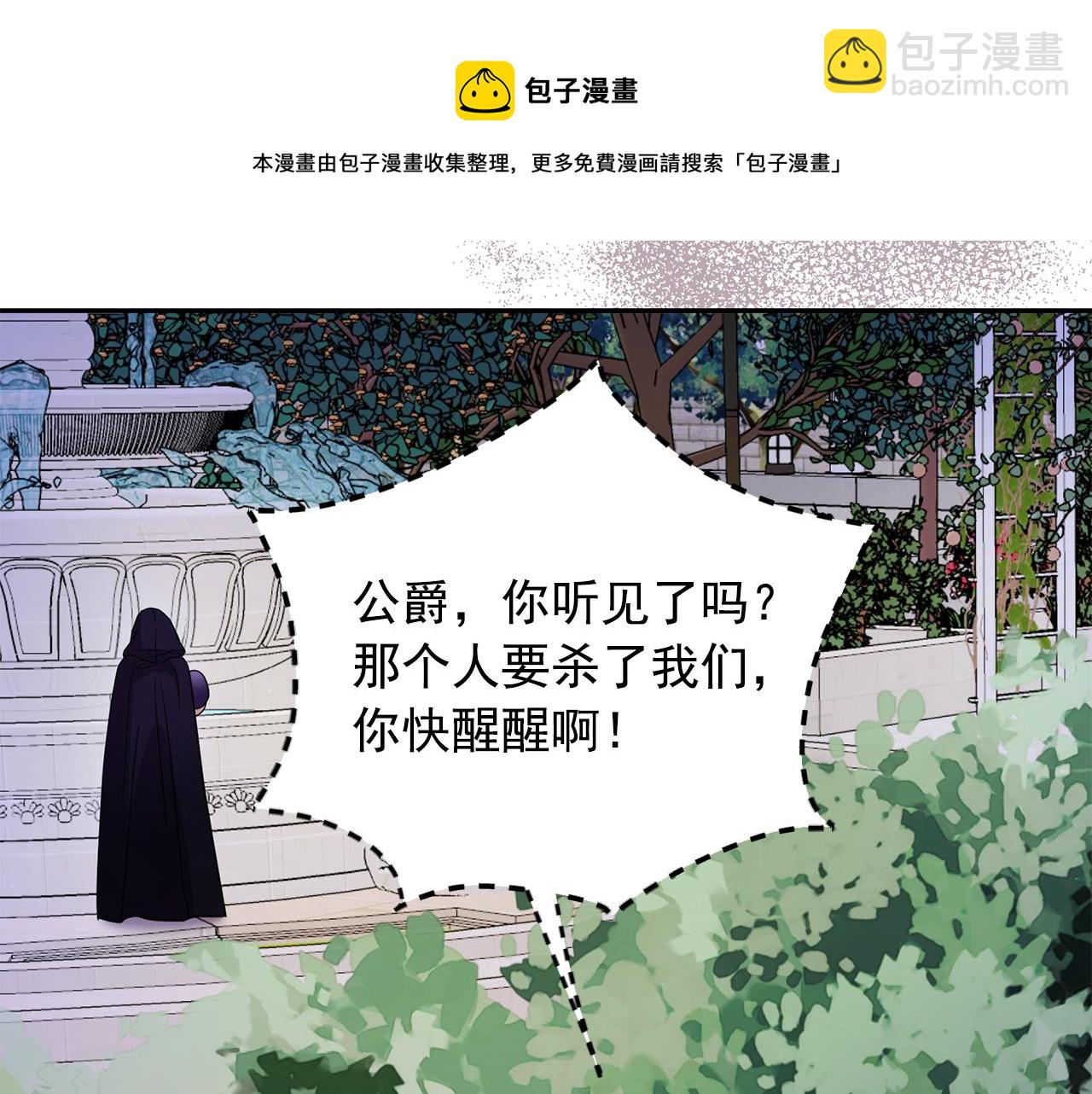 第92话 别做梦了！116