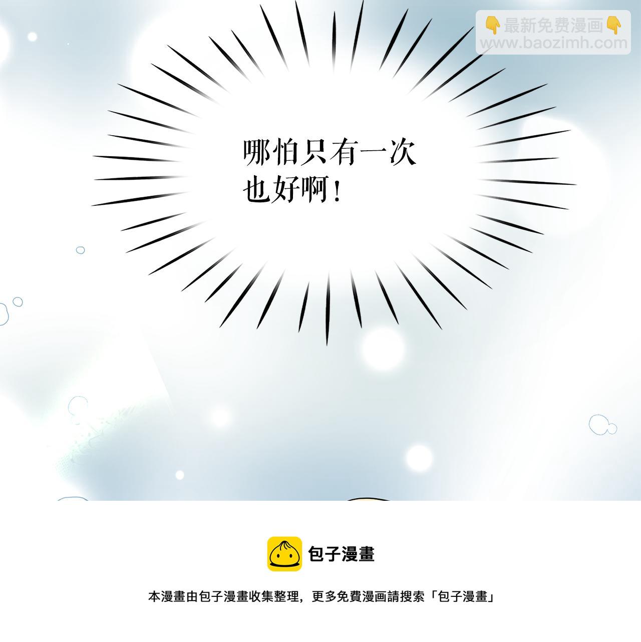 第92话 别做梦了！120