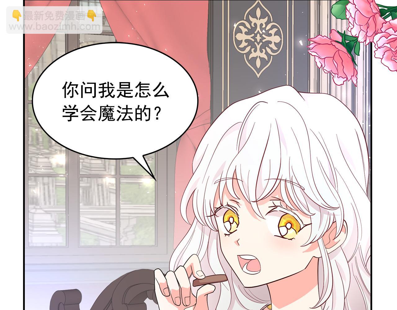 第92话 别做梦了！127