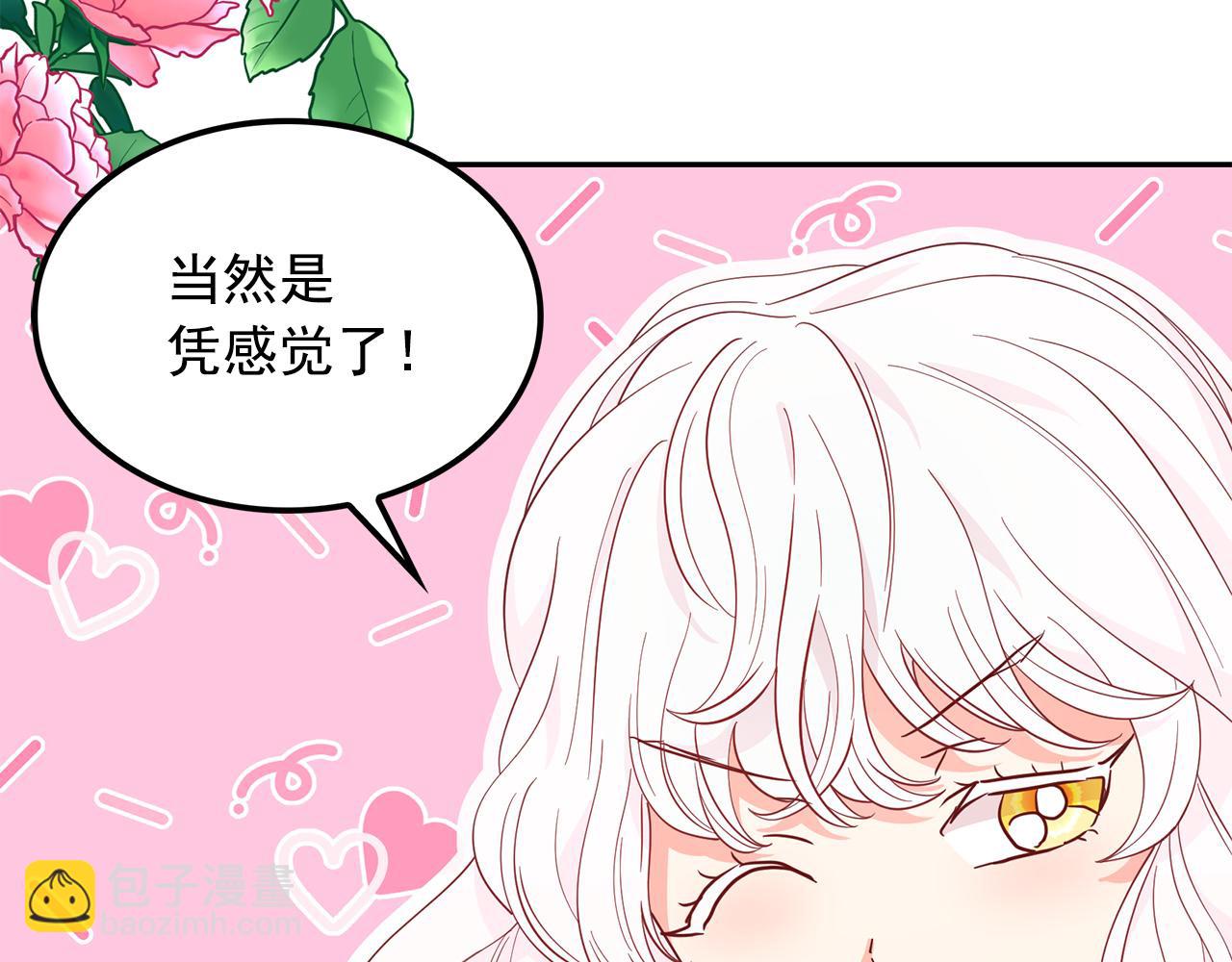第92话 别做梦了！129