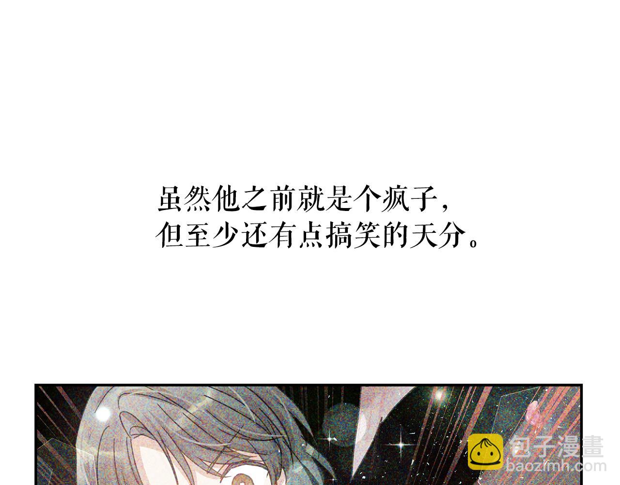 第92话 别做梦了！29