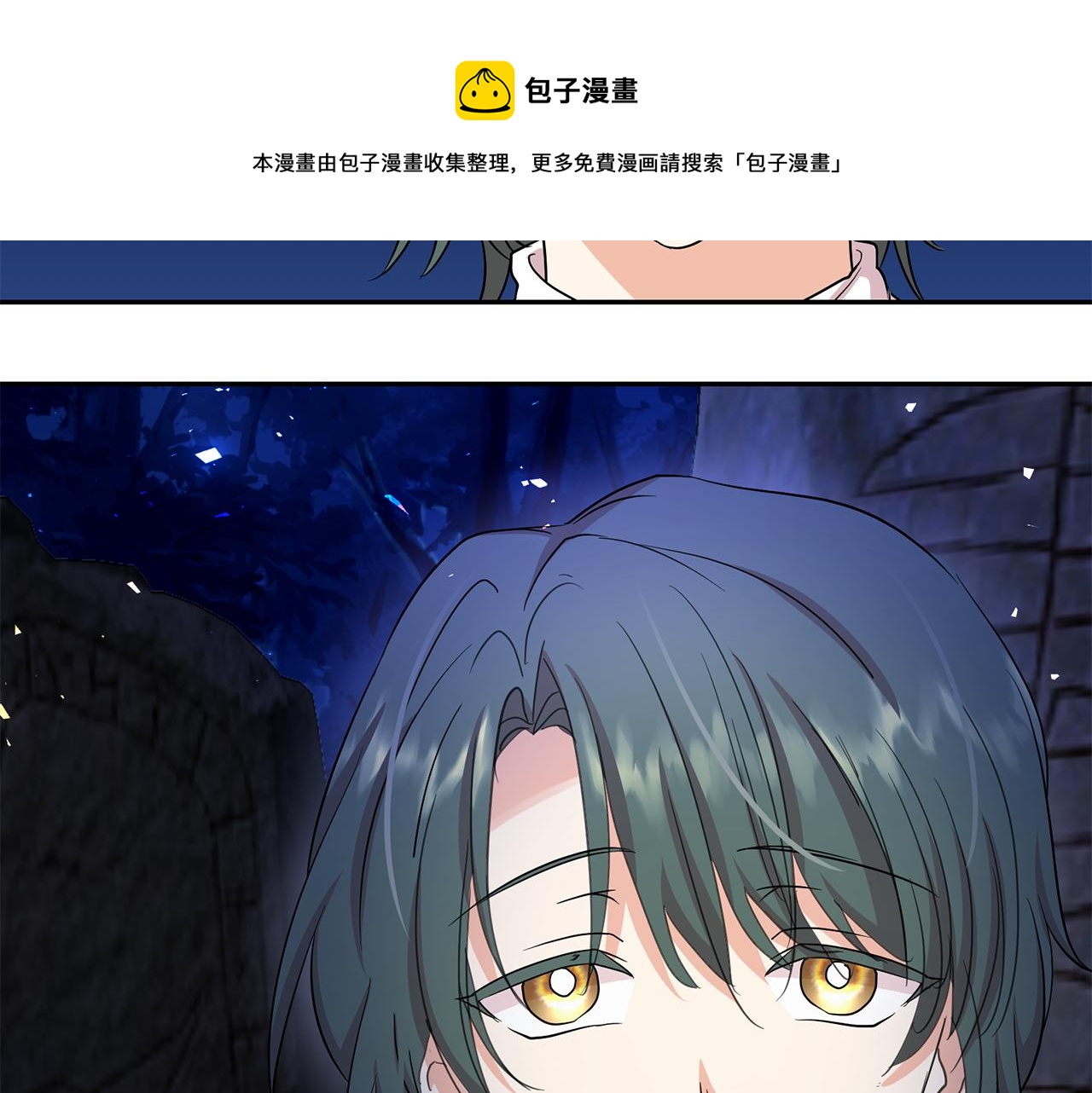 第92话 别做梦了！32