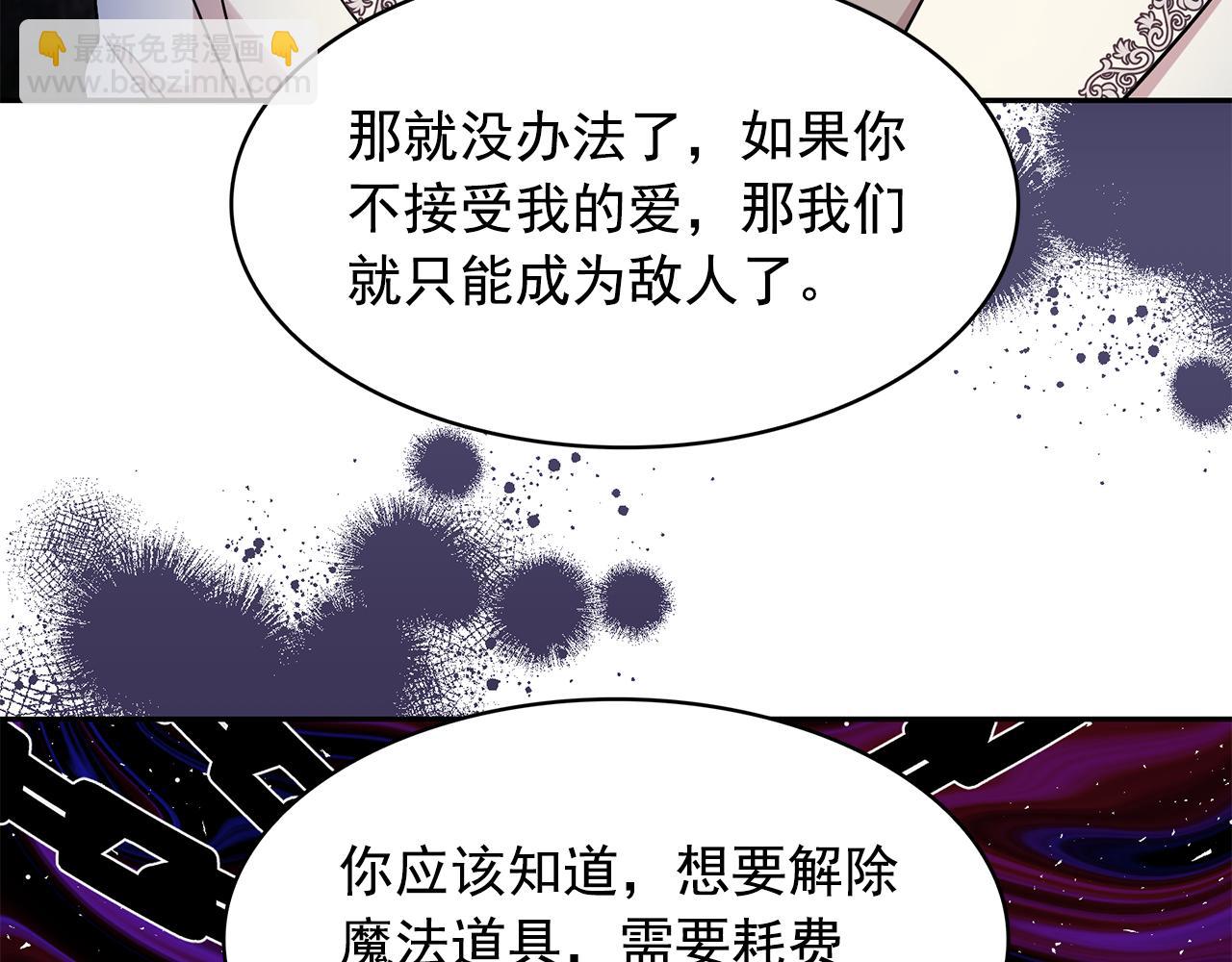 第92话 别做梦了！34