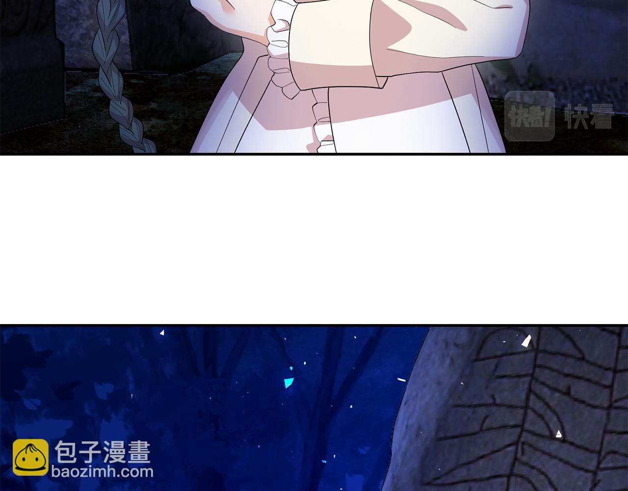 第92话 别做梦了！39