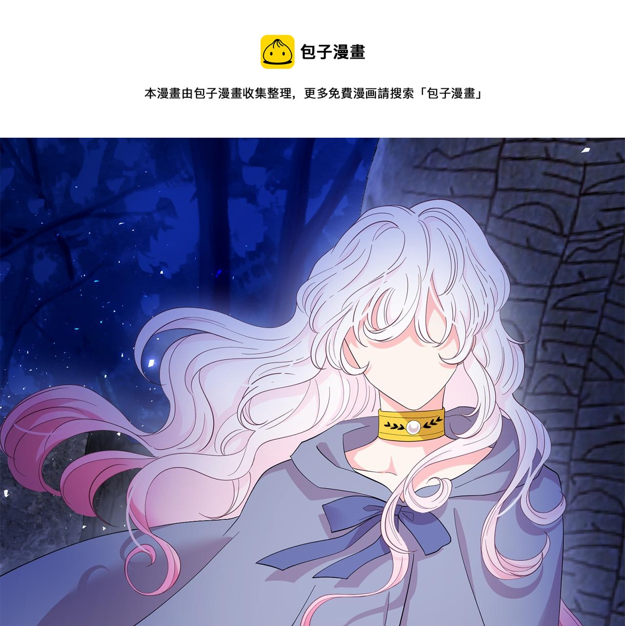 第92话 别做梦了！40