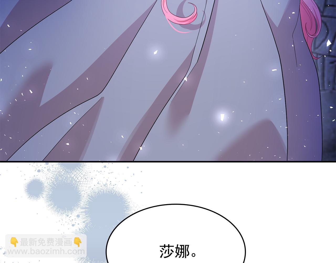 第92话 别做梦了！41