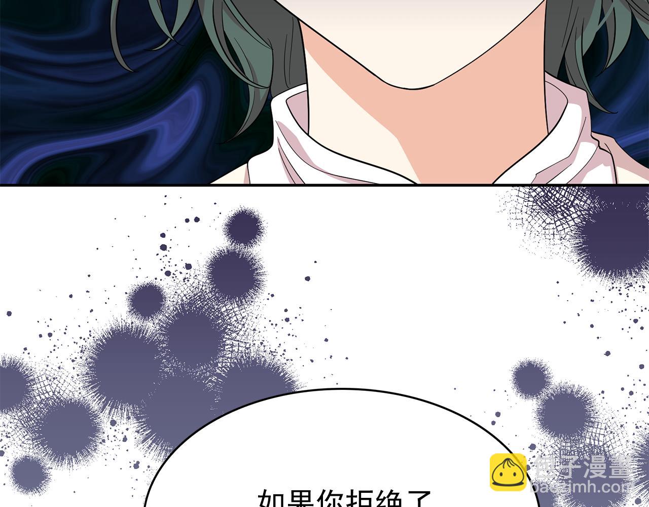 第92话 别做梦了！43