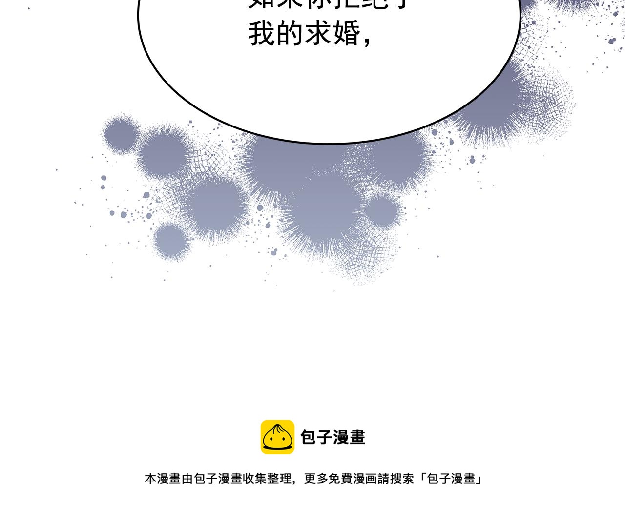 第92话 别做梦了！44