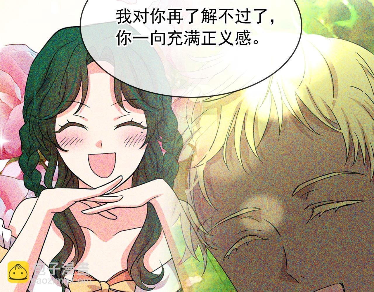 第92话 别做梦了！47