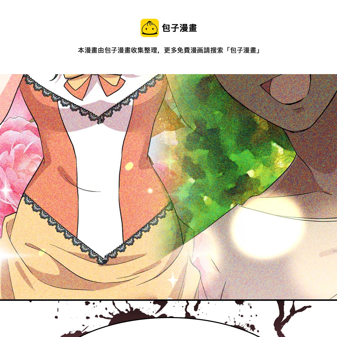 第92话 别做梦了！52