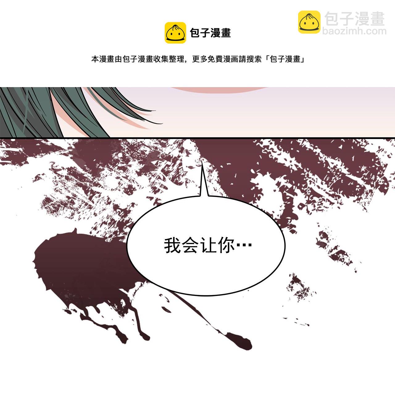 第92话 别做梦了！56