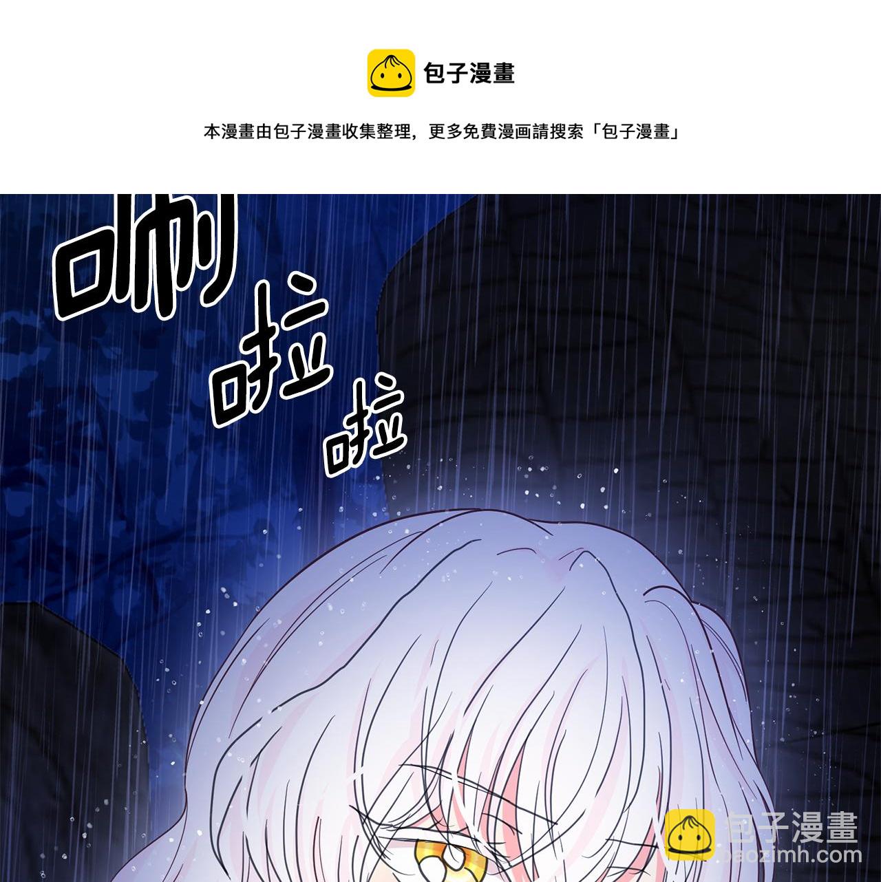 第92话 别做梦了！60