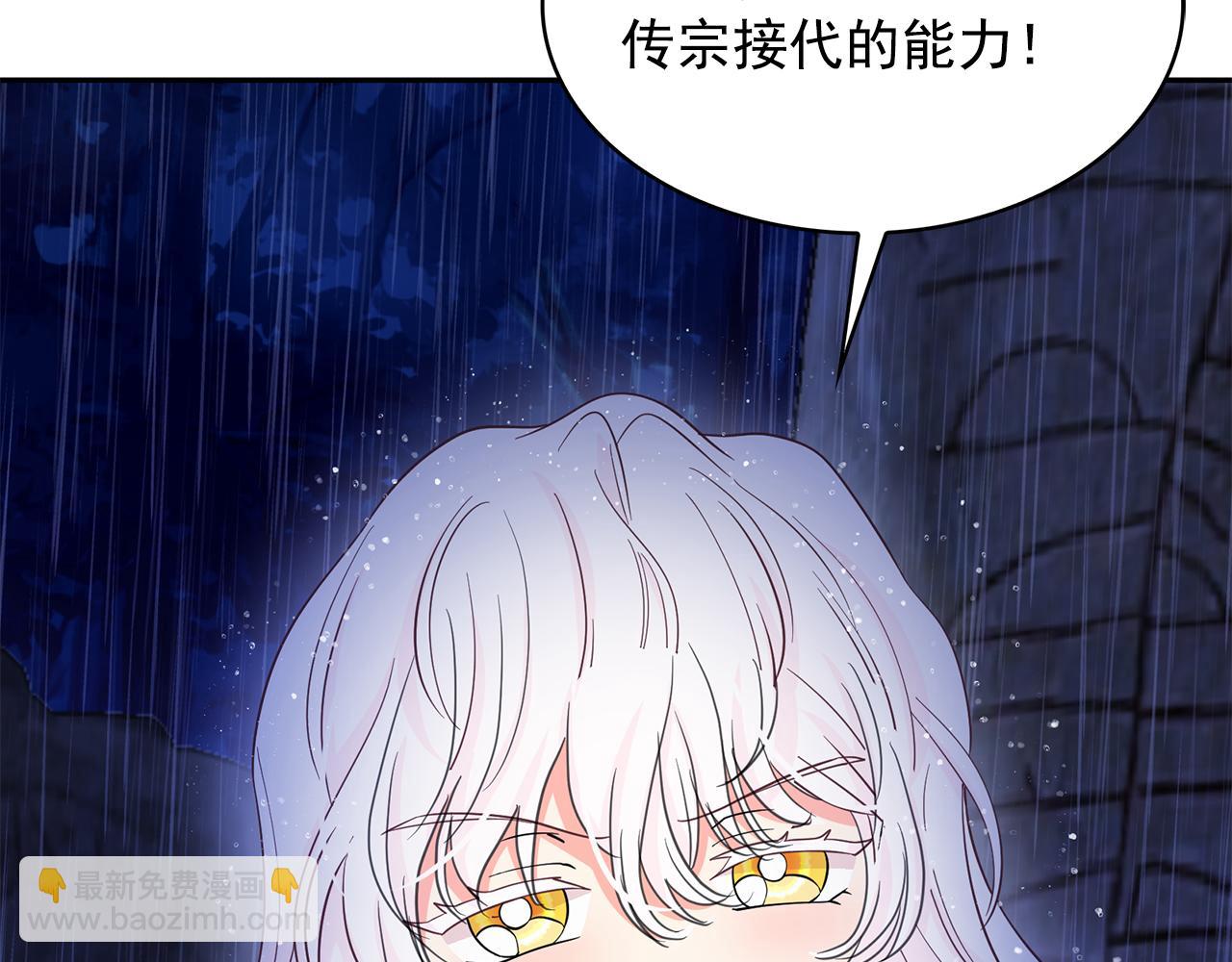 第92话 别做梦了！65