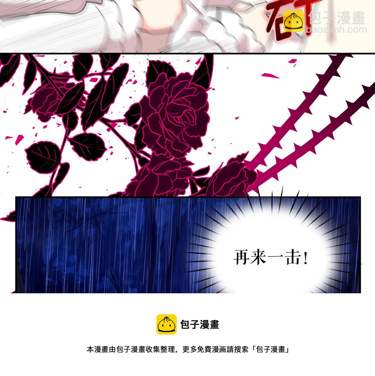 第92话 别做梦了！80
