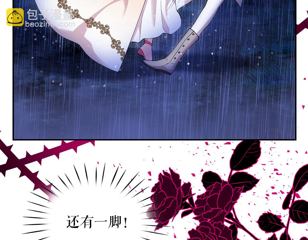 第92话 别做梦了！82