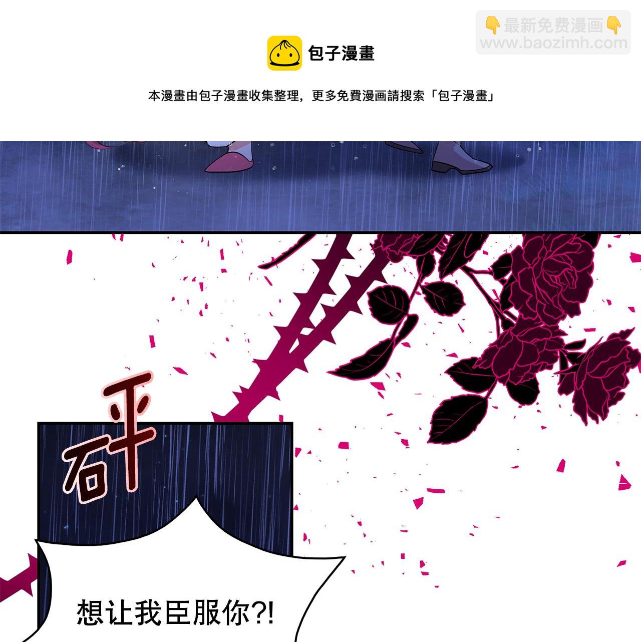 第92话 别做梦了！84