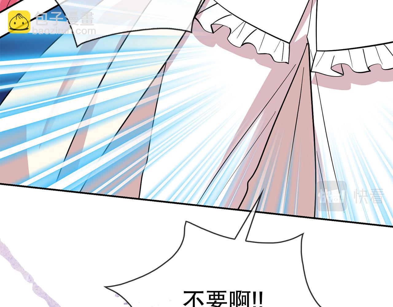 第92话 别做梦了！89
