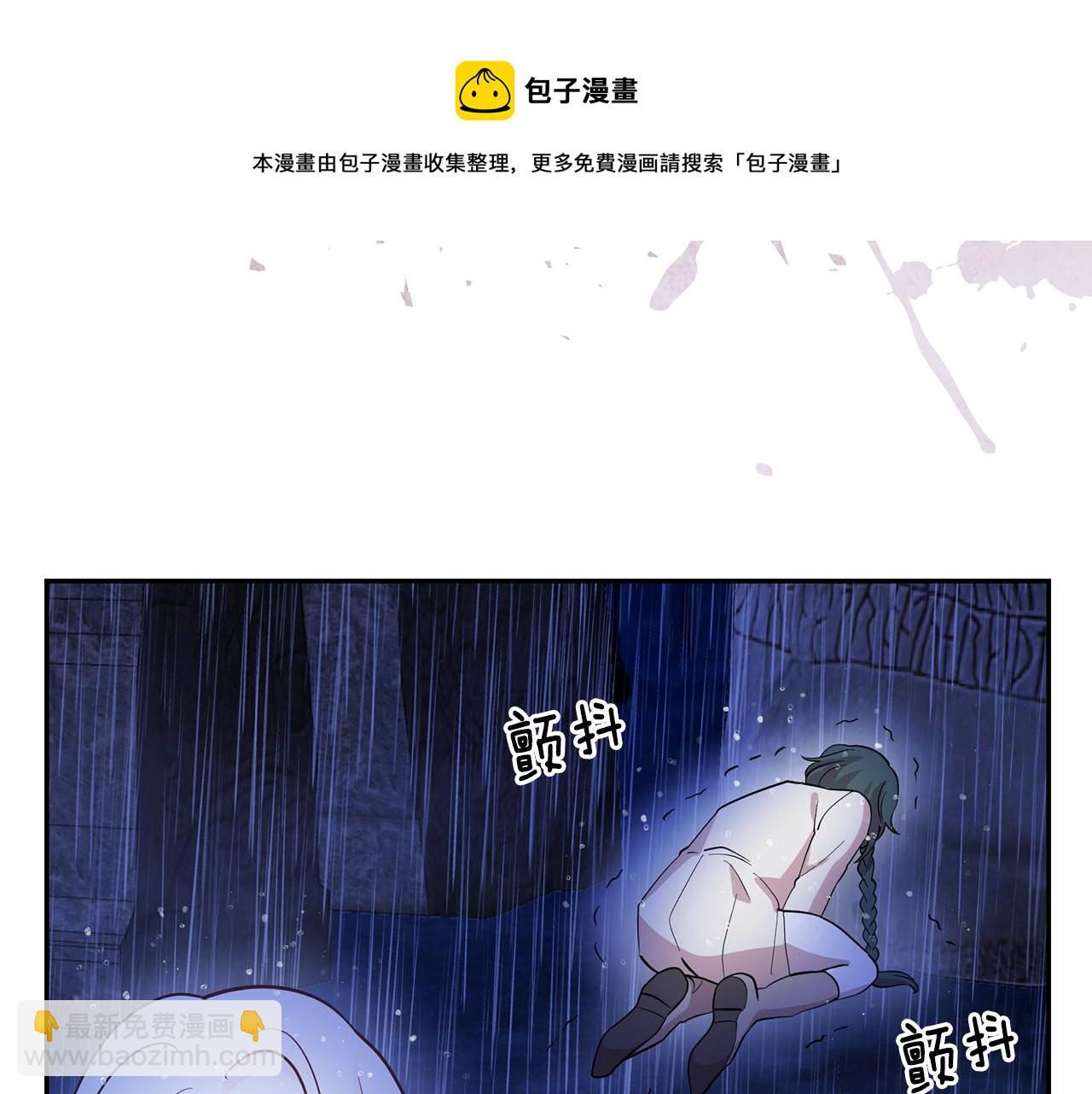 第92话 别做梦了！92