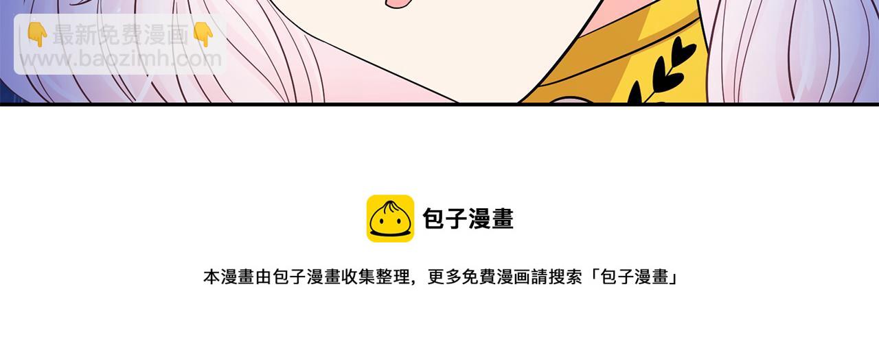 第92话 别做梦了！96
