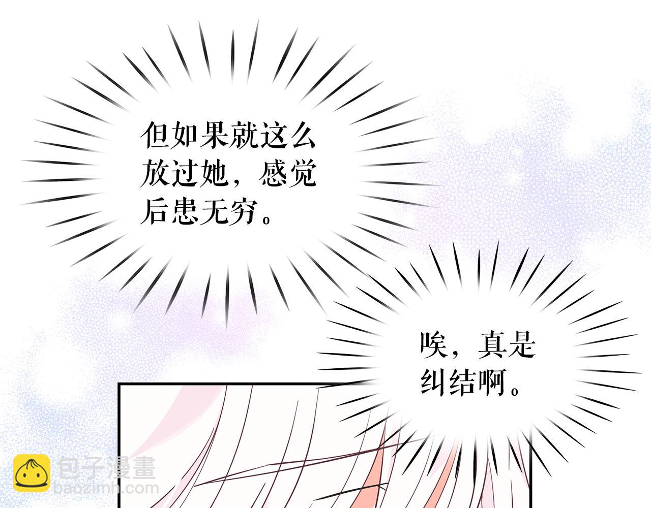 第93话 魔力觉醒102