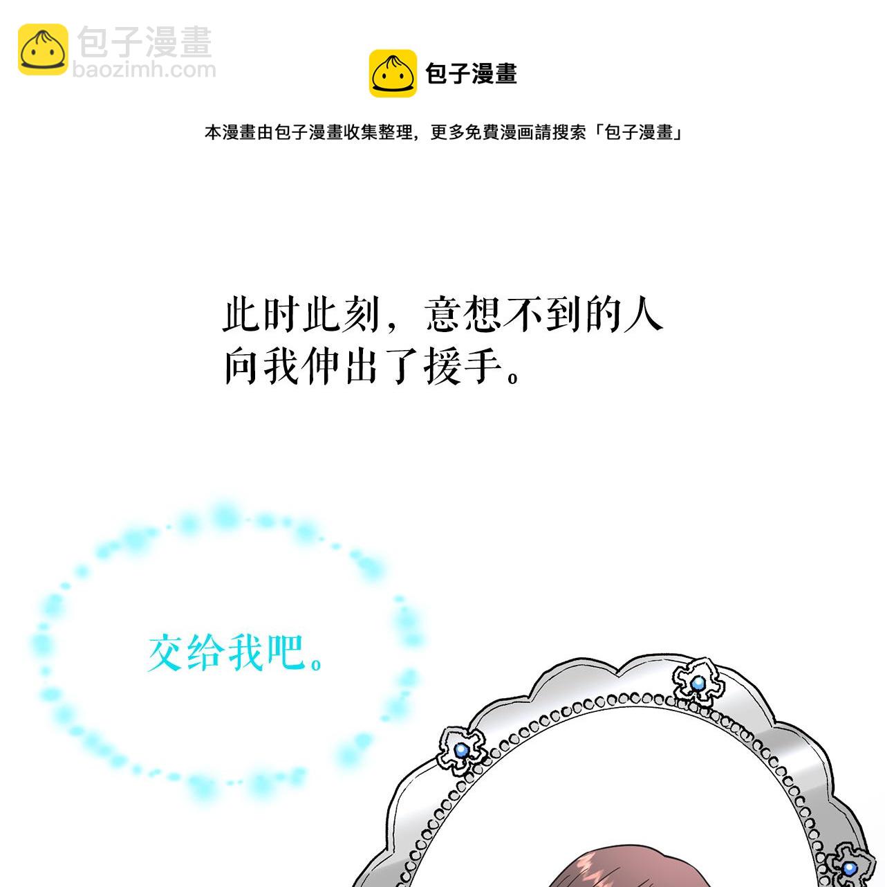 第93话 魔力觉醒108