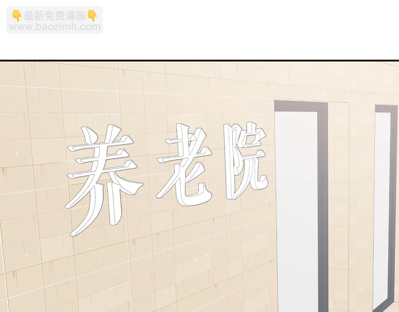 第93话 魔力觉醒113