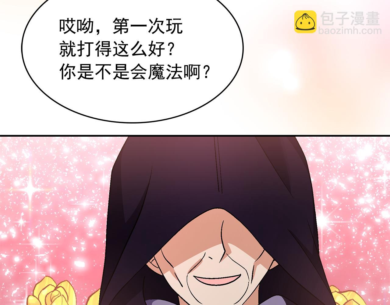 第93话 魔力觉醒119