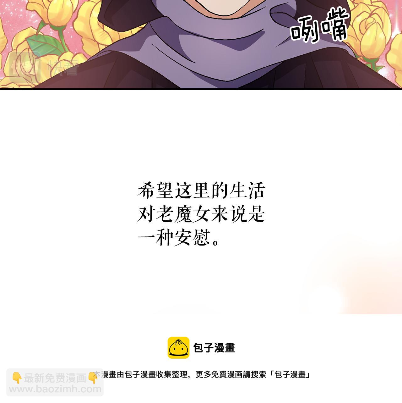 第93话 魔力觉醒120