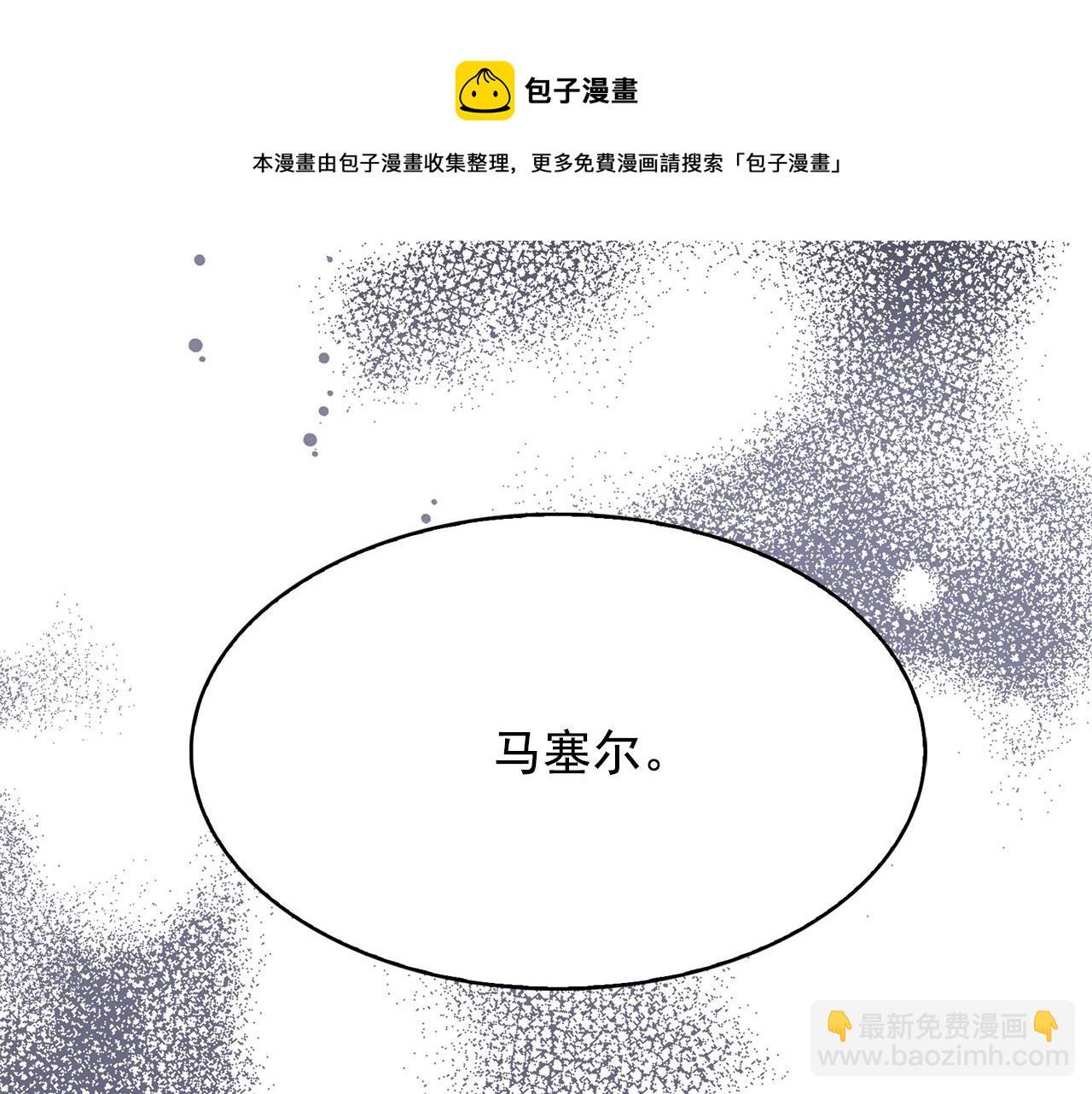 第93话 魔力觉醒128