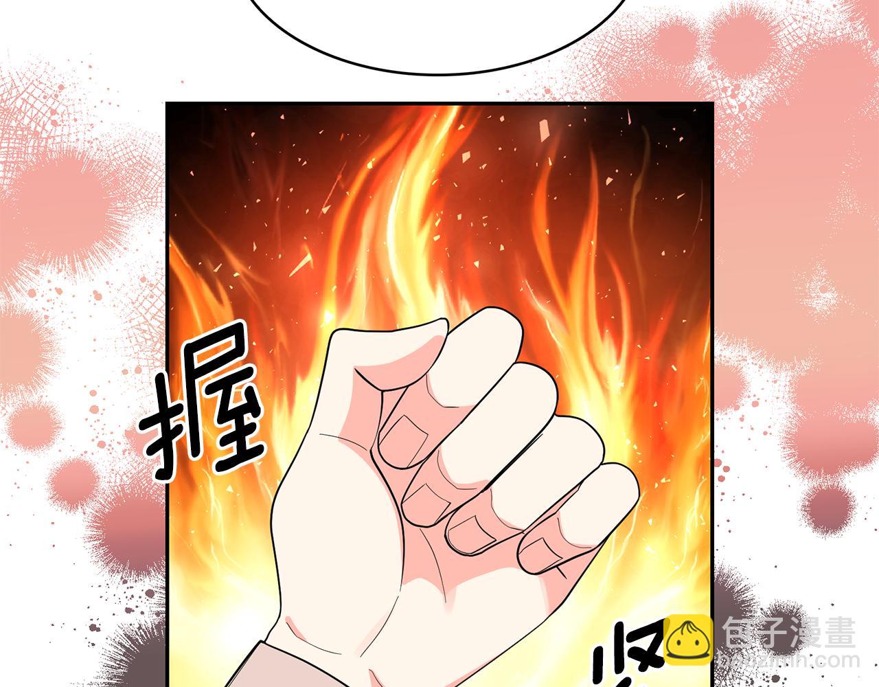 第93话 魔力觉醒13