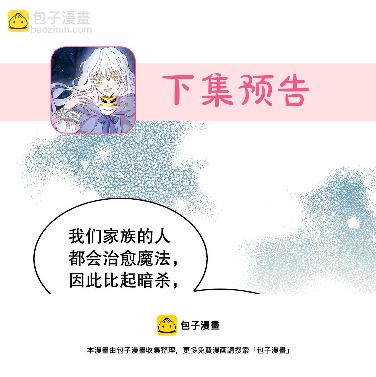第93话 魔力觉醒132