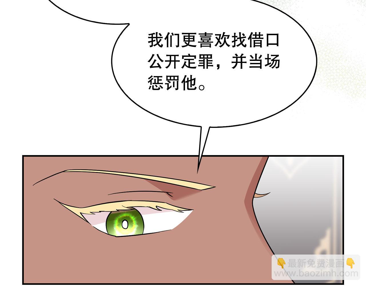 第93话 魔力觉醒133