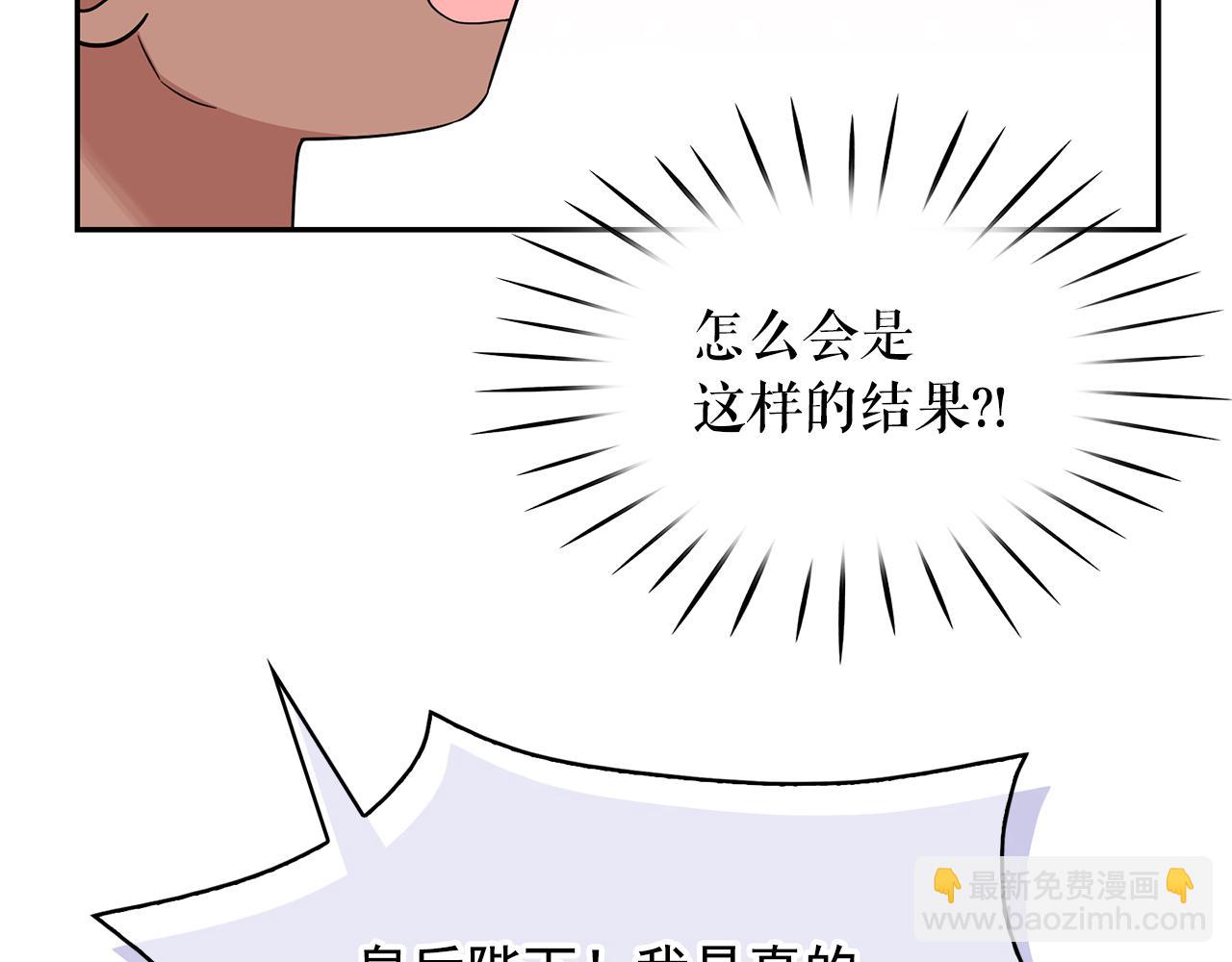 第93话 魔力觉醒21